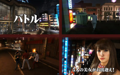 Ryu Ga Gotoku 6 TGS Gameplay Trailers
