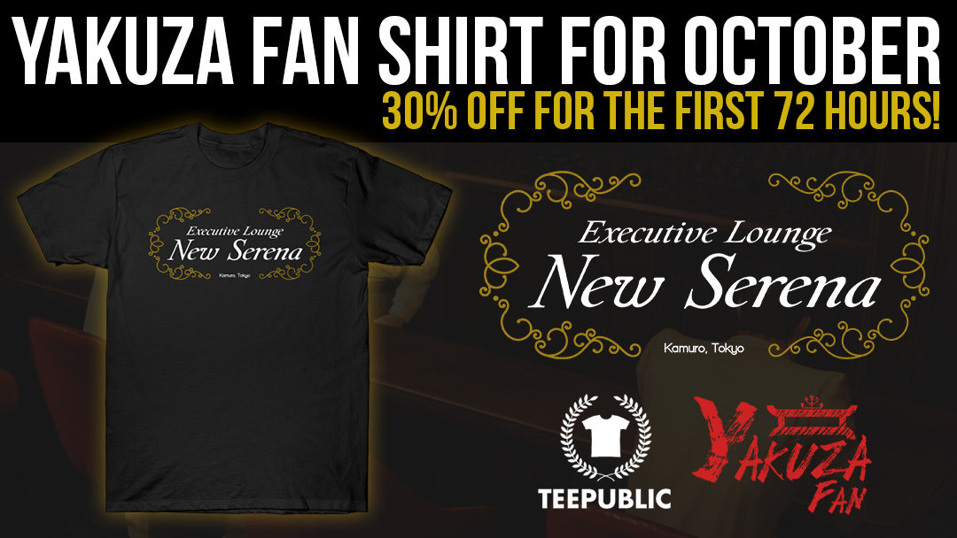 New Serena – Our New Shirt for October