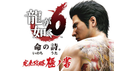 Ryu Ga Gotoku 6 famitsu Guide Now Available