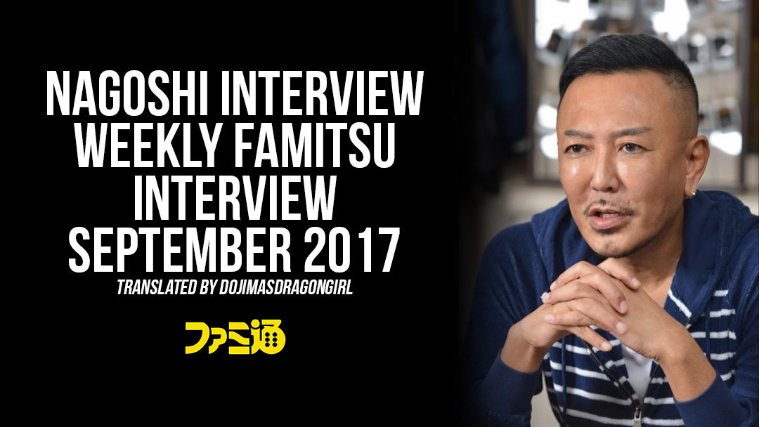 Nagoshi interview in Weekly Famitsu September 2017 [via dojimasdragongirl]