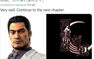 Rumor: Next Yakuza game possibly leaked – Ashura Ga Gotoku (Like an Ashura) UPDATE: FAKE