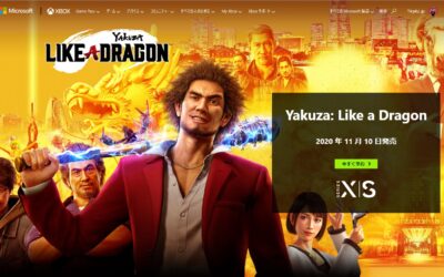 Xbox Version of Yakuza: Like a Dragon may no longer be releasing in Japan